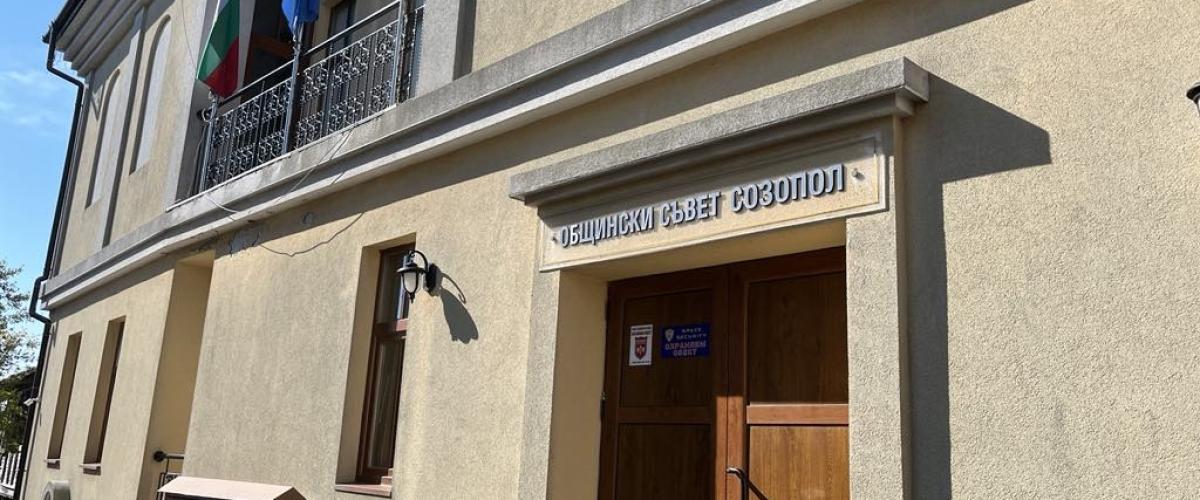 Изложба в сградата на Общински съвет гр. Созопол