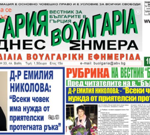 Всеки човек има нужда от приятелски протегната ръка
