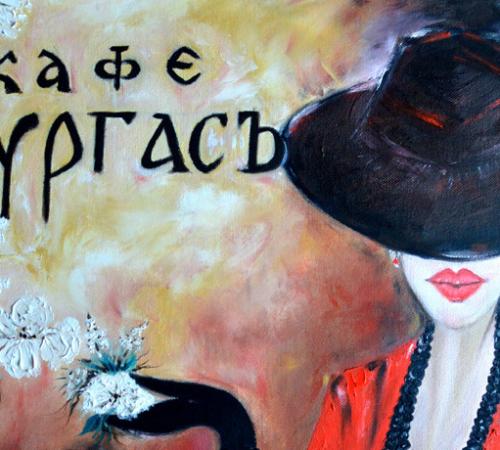 Проект 