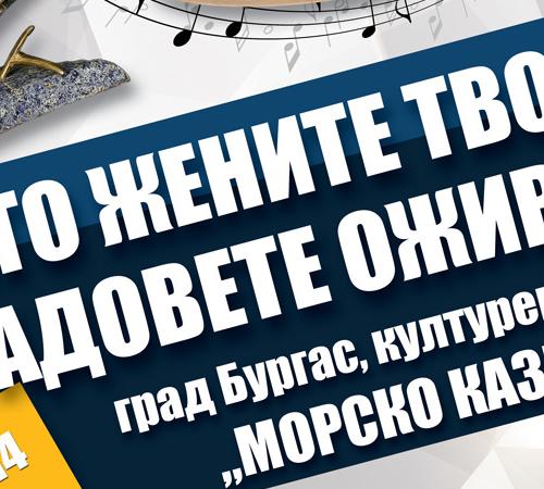Медийно отразяване на изложбата 