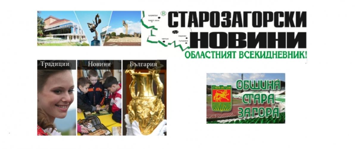 Бургазлийка обедини багри и ноти в галерия 
