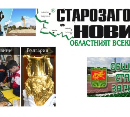 Бургазлийка обедини багри и ноти в галерия 