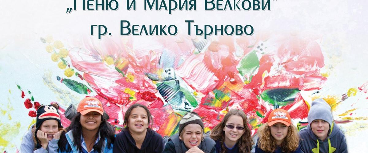 Благотворителна изложба “Пролетни надежди”