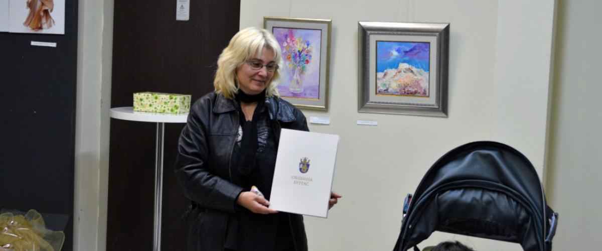 Charity Exhibition 