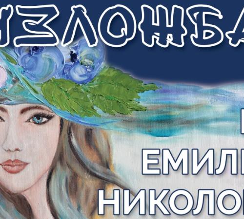 Eight Solo Exhibition 